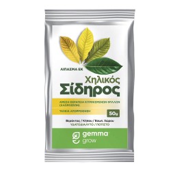 Gemma Χηλικός Σίδηρος