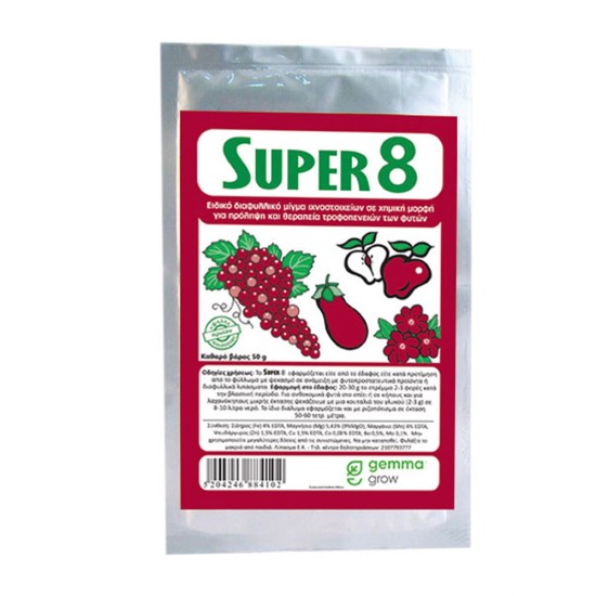 Μίγμα Ιχνοστοιχείων Super 8