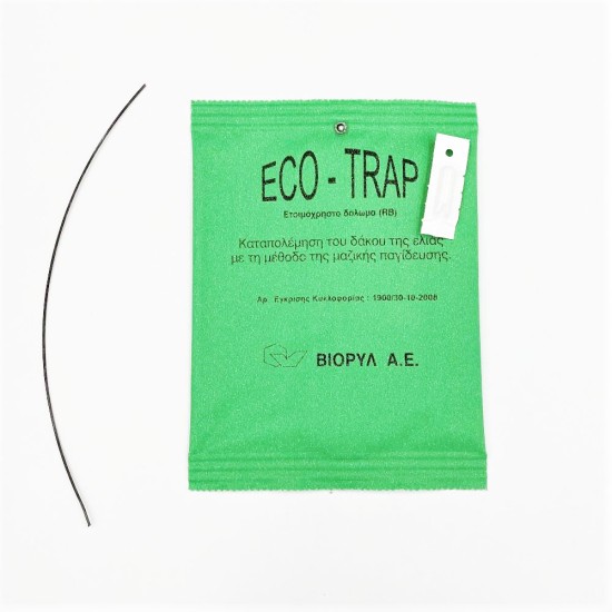 Ετοιμόχρηστο δόλωμα για την καταπολέμηση του δάκου της ελιάς  Eco Trap (100 τεμάχια)