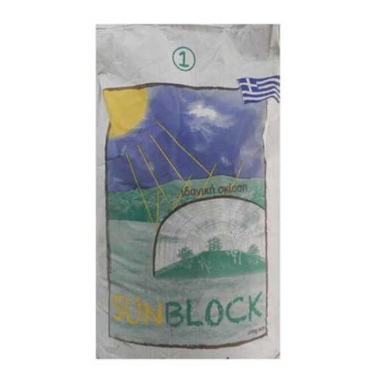 Υλικό σκίασης Sunblock 25kg