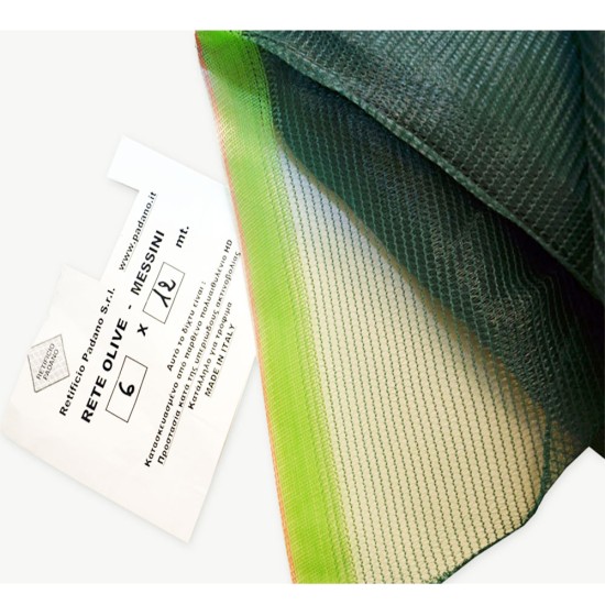Ελαιόδιχτο Ιταλίας Messini - 85gr/m2 Ελαιόδιχτο Ιταλίας Messini - 85gr/m2
