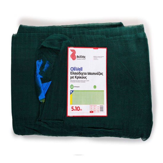 Ελαιόδιχτο Μεσινέζας με κρίκους (Β) - 90gr/m2