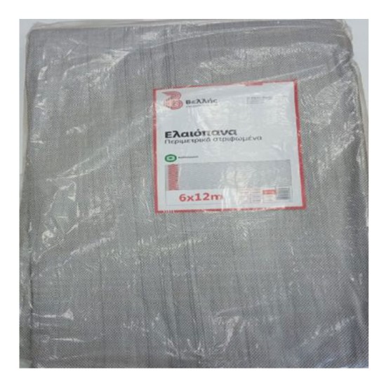 Ελαιόπανο (Β) - 90gr/m2