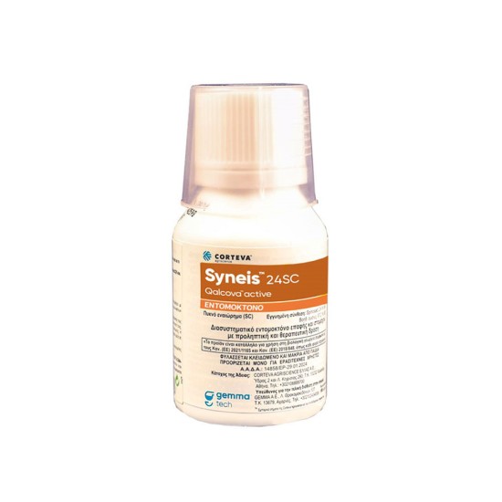 Εντομοκτόνο Syneis 24SC 100ml