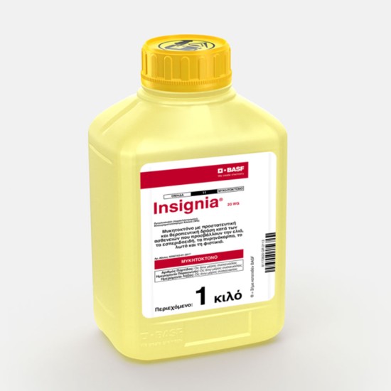 Μυκητοκτόνο Insignia 20WG Μυκητοκτόνο Insignia 20WG