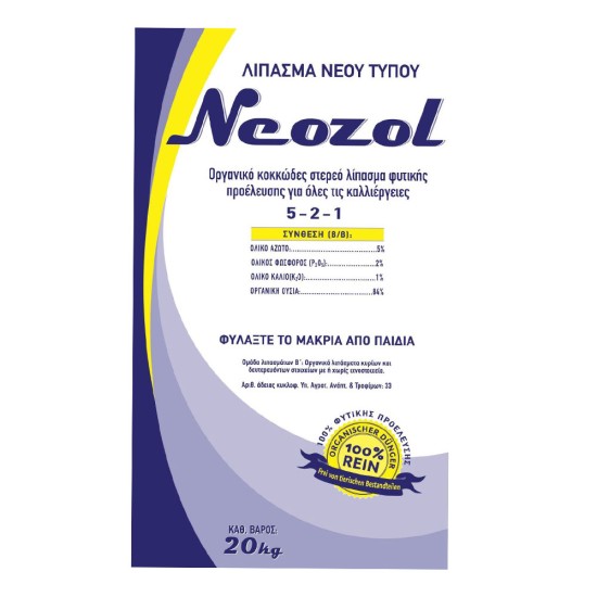 Οργανικό λίπασμα Neozol 5-2-1 παλέτα 1000kg
