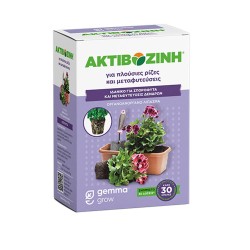 Ακτιβοζίνη για Πλούσιες ρίζες και Μεταφυτεύσεις 400gr Ακτιβοζίνη για Πλούσιες ρίζες και Μεταφυτεύσεις 400gr