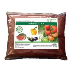 Οργανικό λίπασμα για Κηπευτικά