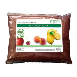 Οργανικό λίπασμα για Οπωροφόρα