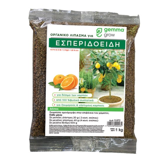 Οργανικό λίπασμα για Εσπεριδοειδή