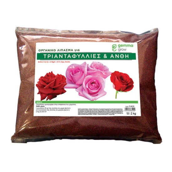 Οργανοανόργανο λίπασμα για Ανθοφόρα φυτά Οργανοανόργανο λίπασμα για Ανθοφόρα φυτά