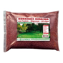 Κοκκώδες λίπασμα για γκαζόν και θάμνους 20-5-10 Κοκκώδες λίπασμα για γκαζόν και θάμνους 20-5-10