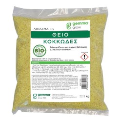 Κοκκώδες θείο Gemma 25Kg Κοκκώδες θείο Gemma 25Kg