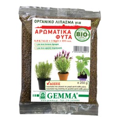 Οργανοανόργανο Λίπασμα για αρωματικά φυτά 250gr Οργανοανόργανο Λίπασμα για αρωματικά φυτά 250gr