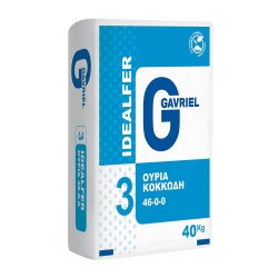 Κοκκώδες Ουρία Idealfer 46-0-0 παλέτα 1600kg Κοκκώδες Ουρία Idealfer 46-0-0 παλέτα 1600kg