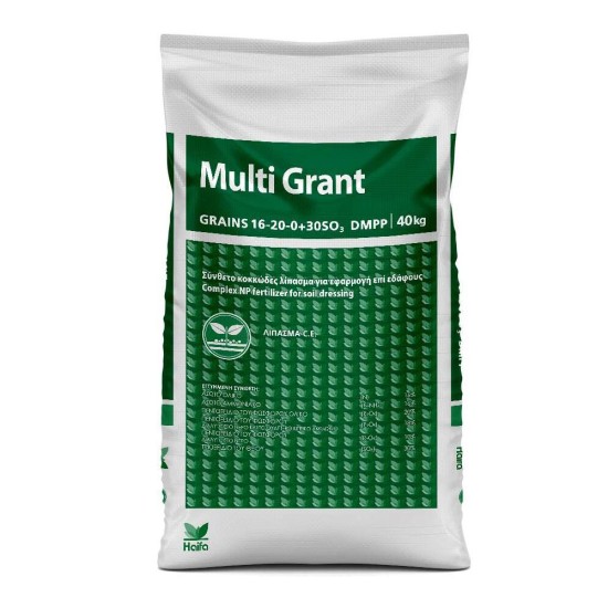 Κοκκώδες  λίπασμα Haifa Multi Grant Grains 16-20-0 παλέτα 1600kg