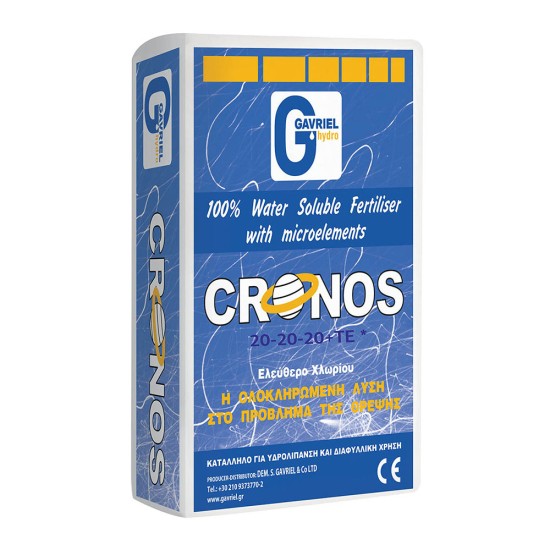 Κρυσταλλικό λίπασμα Cronos 20-20-20+TE 25kg