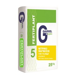 Νιτρικό Μαγνήσιο Fertiplant 25kg Νιτρικό Μαγνήσιο Fertiplant 25kg