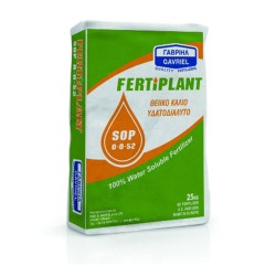 Θειϊκό Κάλιο Fertiplant 25kg Θειϊκό Κάλιο Fertiplant 25kg