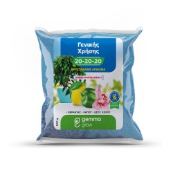 Κρυσταλλικό λίπασμα Γενικής χρήσης 20-20-20