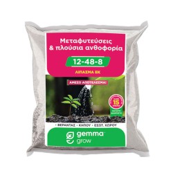 Κρυσταλλικό λίπασμα για μεταφυτεύσεις 12-48-8 Κρυσταλλικό λίπασμα για μεταφυτεύσεις 12-48-8