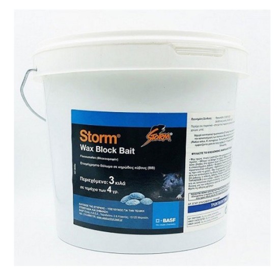 Ποντικοφάρμακο Storm WBB 3Kg (Block 4gr)