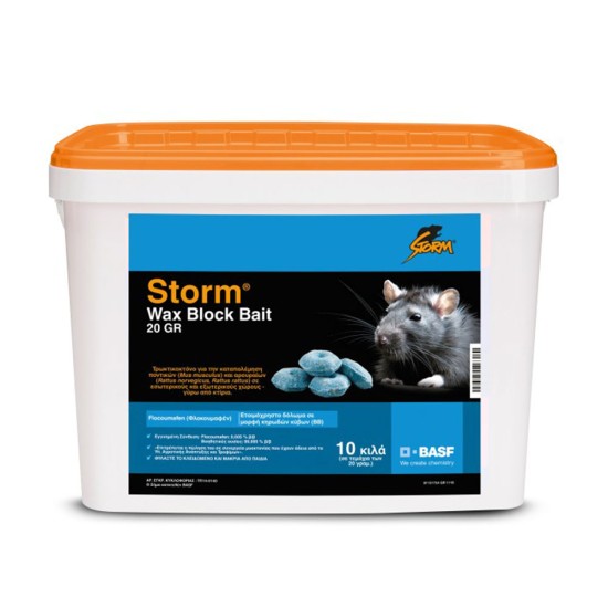 Ποντικοφάρμακο Storm WBB 10Kg (Block 20gr)