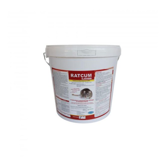 Ποντικοφάρμακο Ratcum 0.005 BB Ποντικοφάρμακο Ratcum 0.005 BB