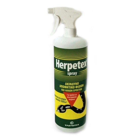 Απωθητικό φιδιών Herpetex Spray  750ml
