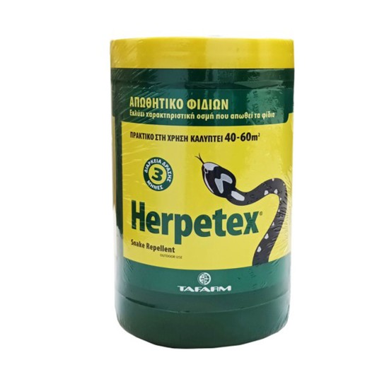 Απωθητικό φιδιών Herpetex 600gr - 100 τεμάχια