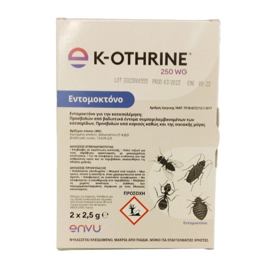 Εντομοκτόνο K - othrine 250WG  5gr (2 x 2.5gr)