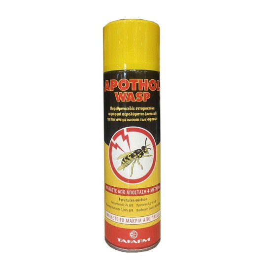 Εντομοκτόνο για σφήκες Apothol Wasp 500ml