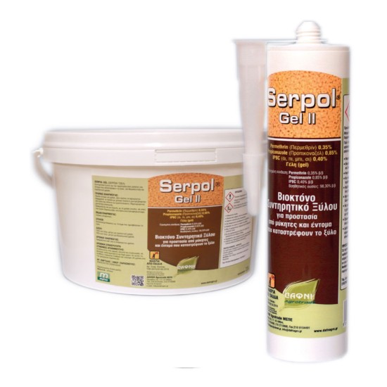 Βιοκτόνο συντηρητικό  Ξύλου τζελ  Serpol gel II 300ml