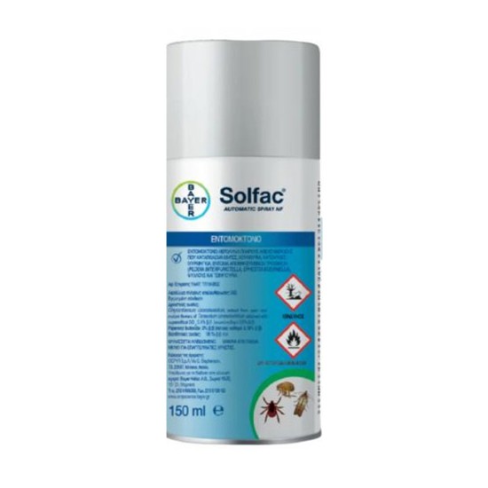 Εντομοκτόνο αερόλυμα Solfac Automatic Spray NF 150ml