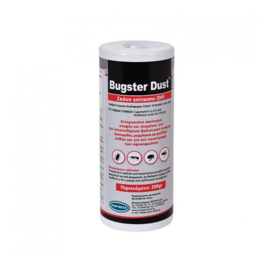 Εντομοκτόνο Bugster Dust Εντομοκτόνο Bugster Dust