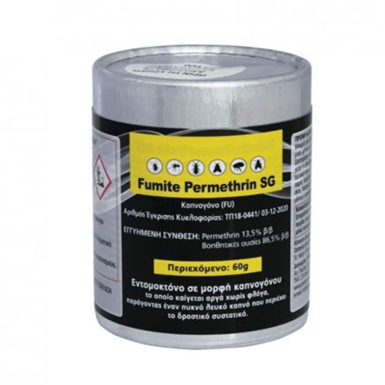 Καπνογόνο Fumite Permetherin  SG