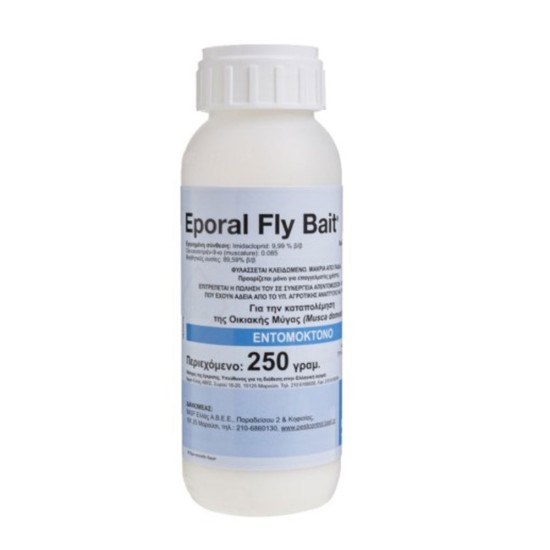 Εντομοκτόνο Eporal Fly Bait 250gr