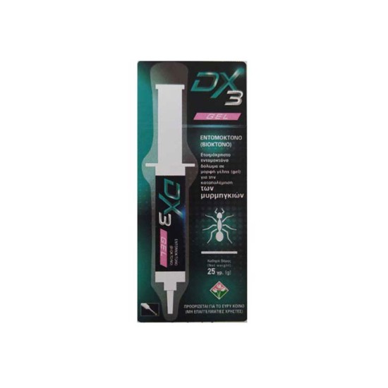 Εντομοκτόνο DX3 gel για μυρμήγκια 25gr