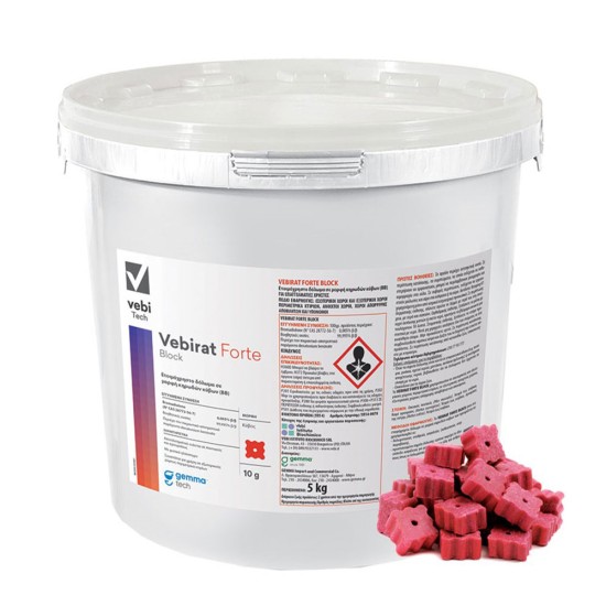 Τρωκτικοκτόνο Vebirat Forte Block 5kg