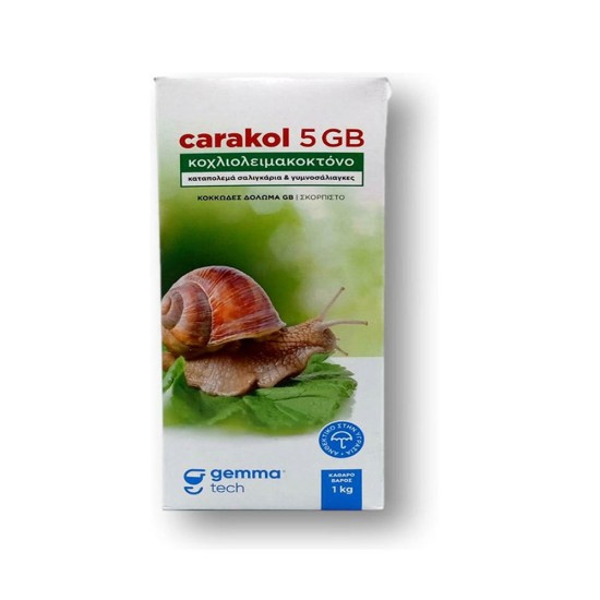 Σαλιγκαροκτόνο Carakol 5 GB κοκκώδες δόλωμα 
