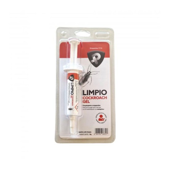 Ετοιμόχρηστο δόλωμα Limpio Cockroach Gel για κατσαρίδες