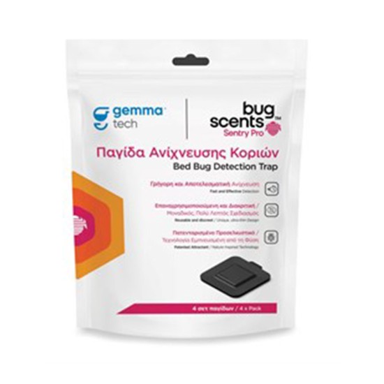 Παγίδα Ανίχνευσης Κοριών BugScents Sentry Pro™  σετ 4 τμχ