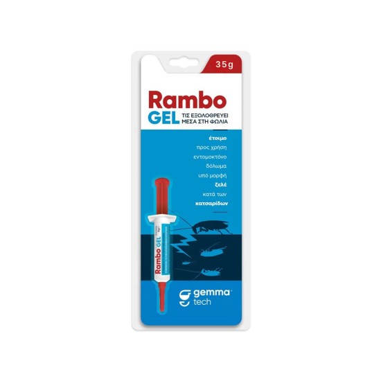Δόλωμα για κατσαρίδες τζελ Rambo gel 35gr Δόλωμα για κατσαρίδες τζελ Rambo gel 35gr